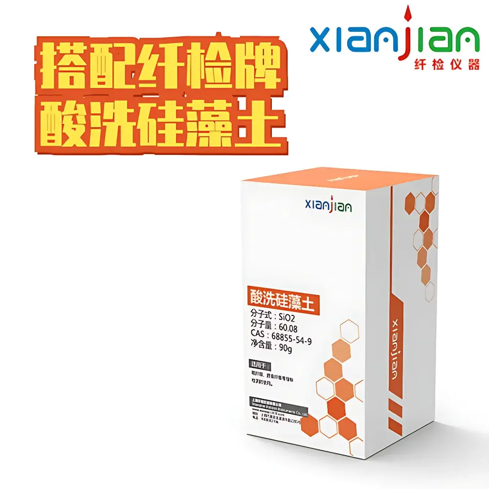 Xianjian SLQ-200 Acid-Base Digestion Fiber Analyzer