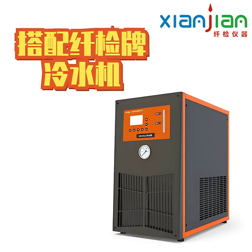 Xianjian SLQ-200 Acid-Base Digestion Fiber Analyzer