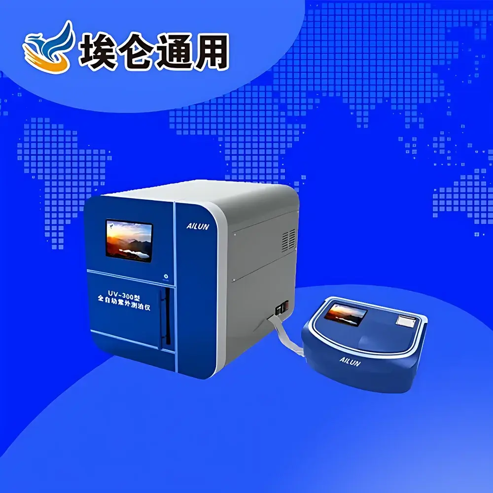 Ailun General UV-300 Fully Automated UV Oil-in-Water Analyzer