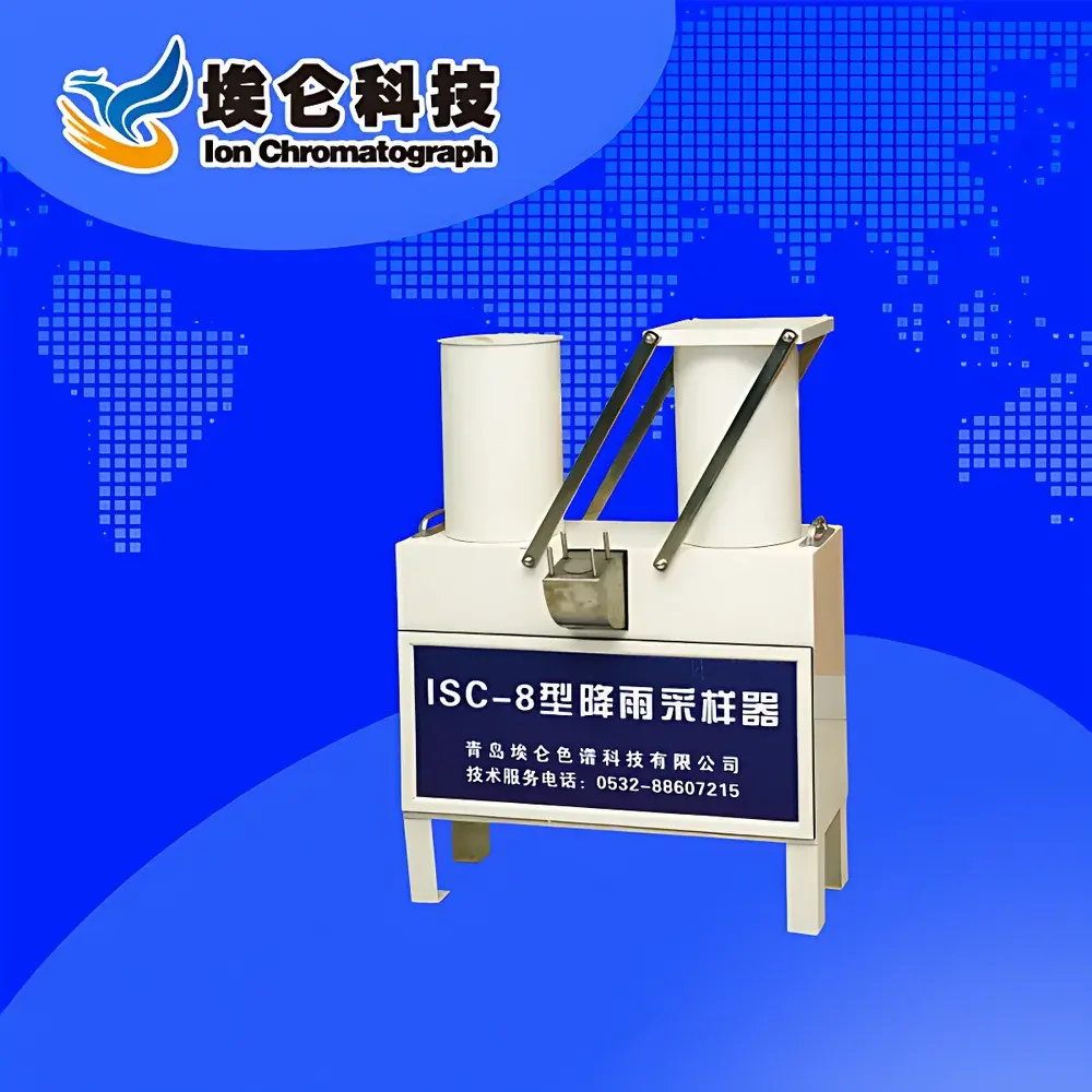 Ailun ISC-8 Automatic Rain and Dry Deposition Sampler