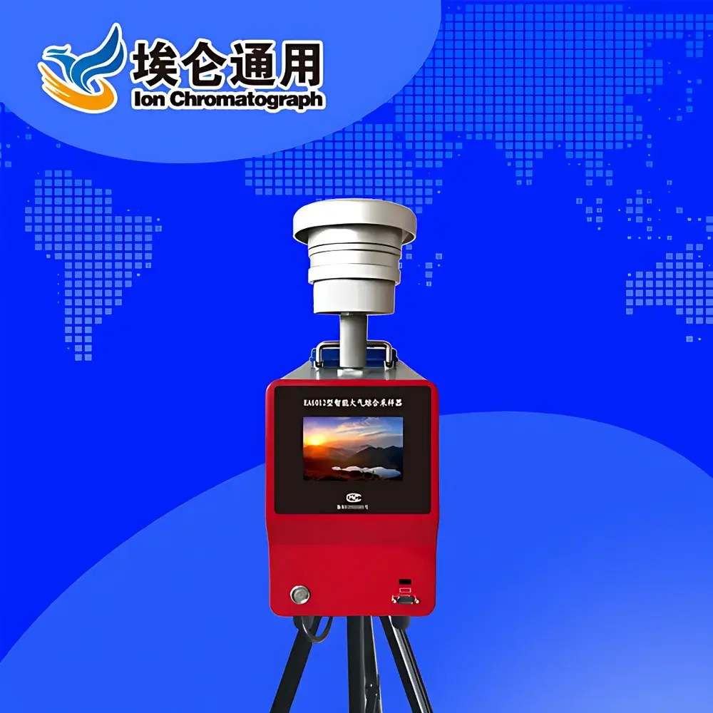 Ailun HA6012 Integrated Ambient Air Sampler