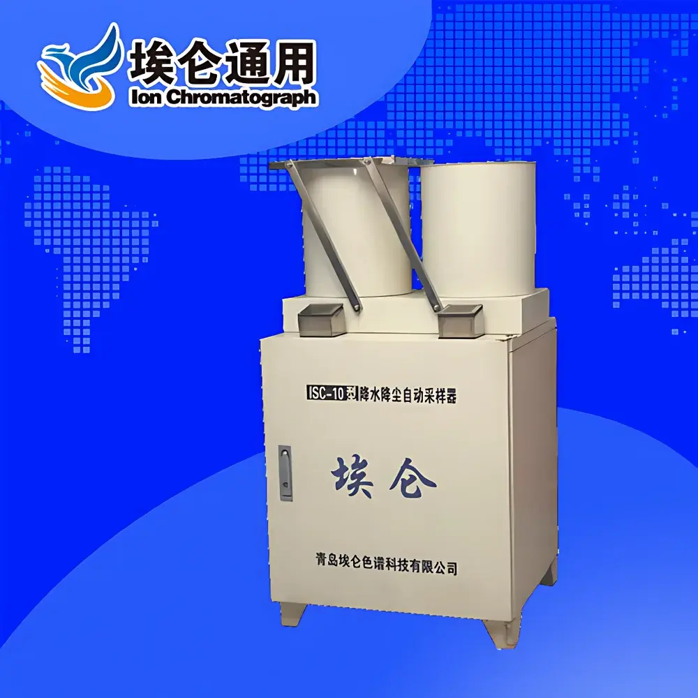 Ailun ISC-10 Automatic Precipitation and Dry Deposition Sampler