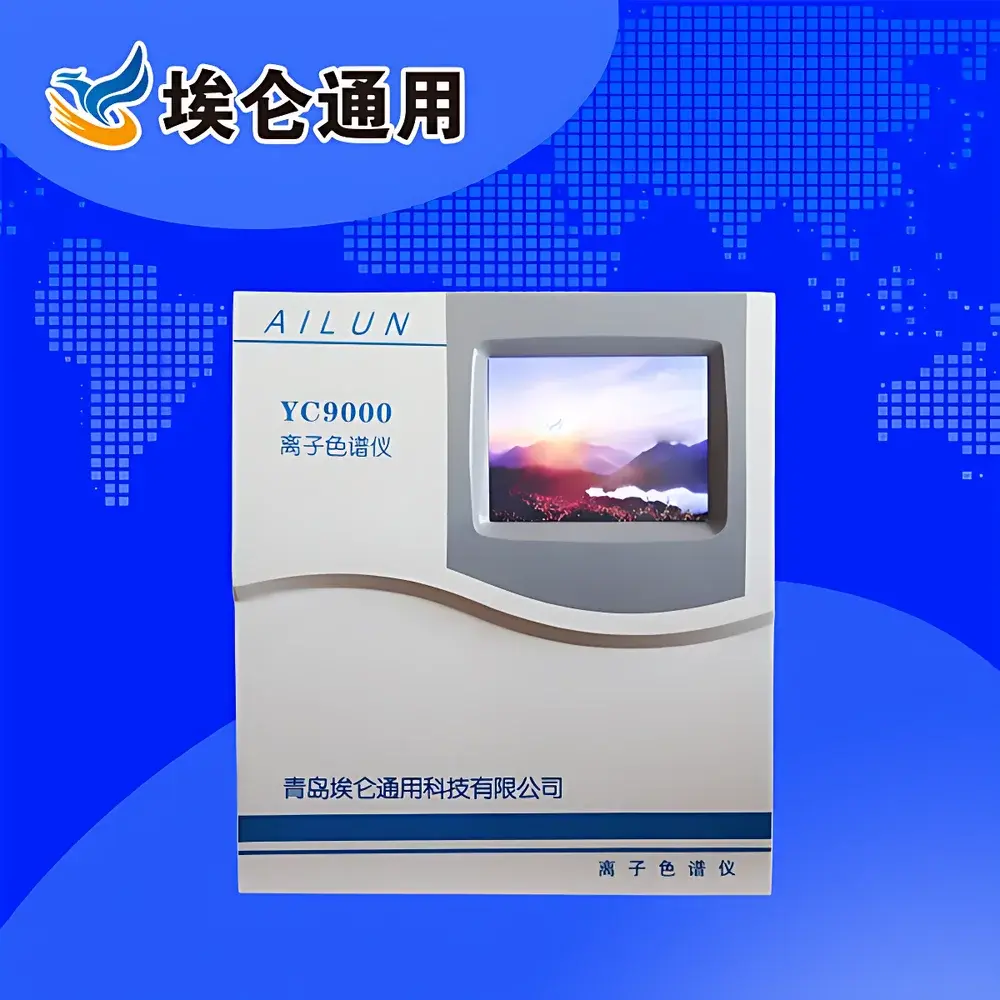 Ailun YC9000 Intelligent Ion Chromatograph