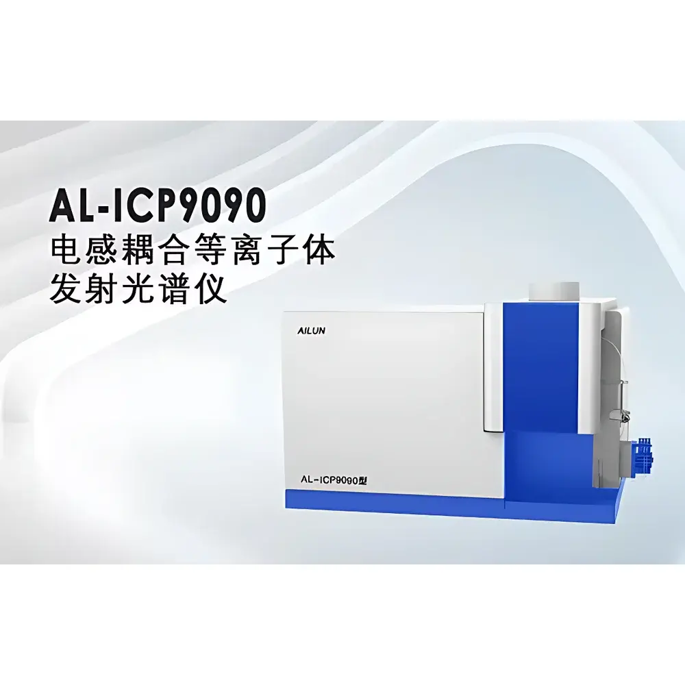 Ailun AL-ICP9090 Inductively Coupled Plasma Optical Emission Spectrometer