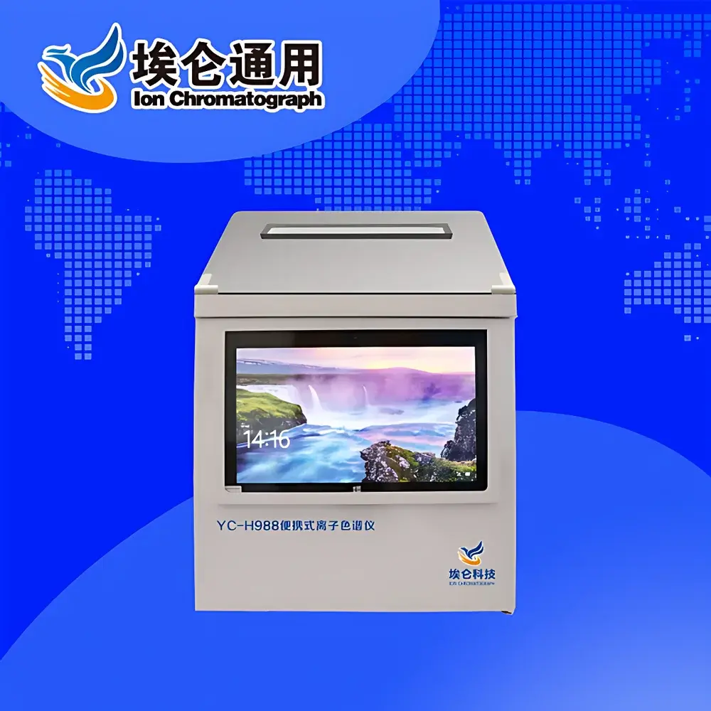 Ailun YC988 Portable Ion Chromatograph