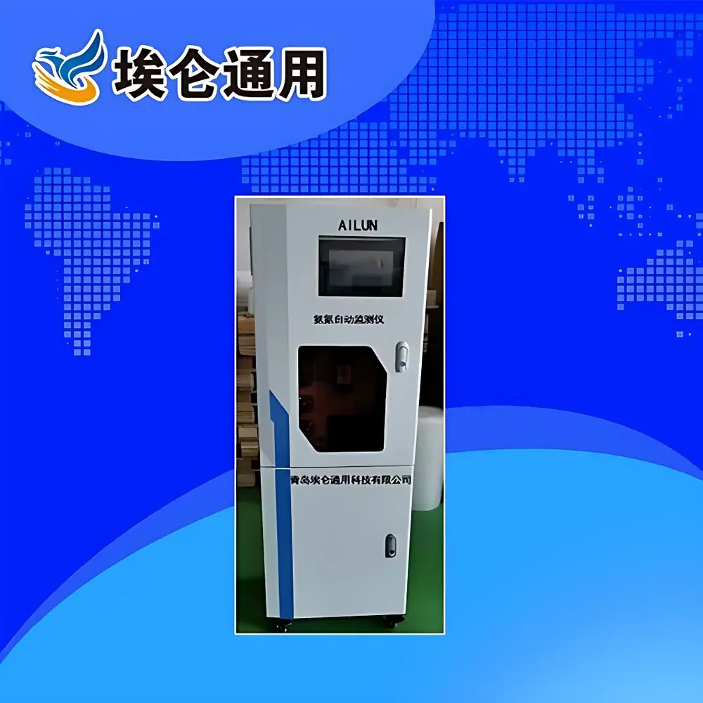 Ailun AL-AC130 Automated Ammonia Nitrogen Analyzer
