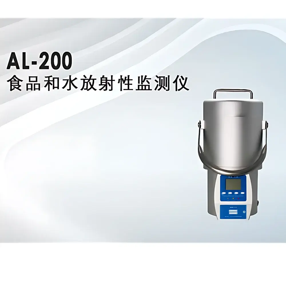 Ailun AL-200 Portable Radioactivity Monitor for Food and Water