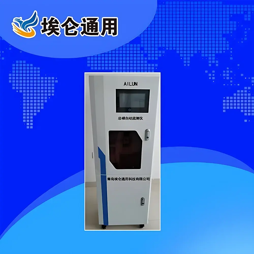 Ailun AL-AC140 Total Phosphorus Automatic Analyzer