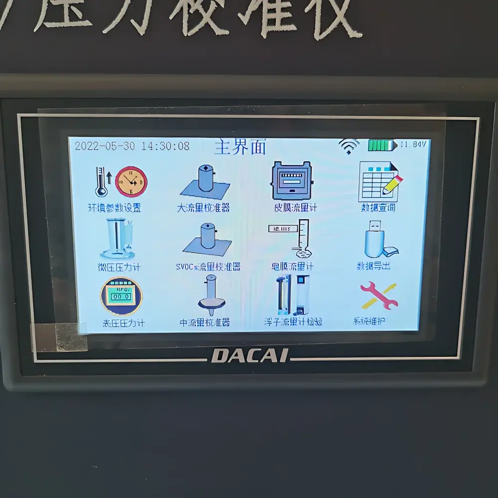 Ailun AL-8000 Intelligent Combined Flow and Pressure Calibrator