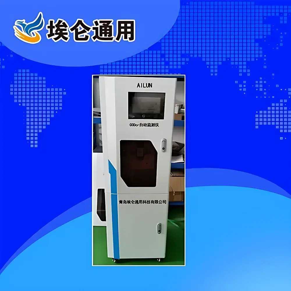 Ailun AL-AC120 Online COD Analyzer