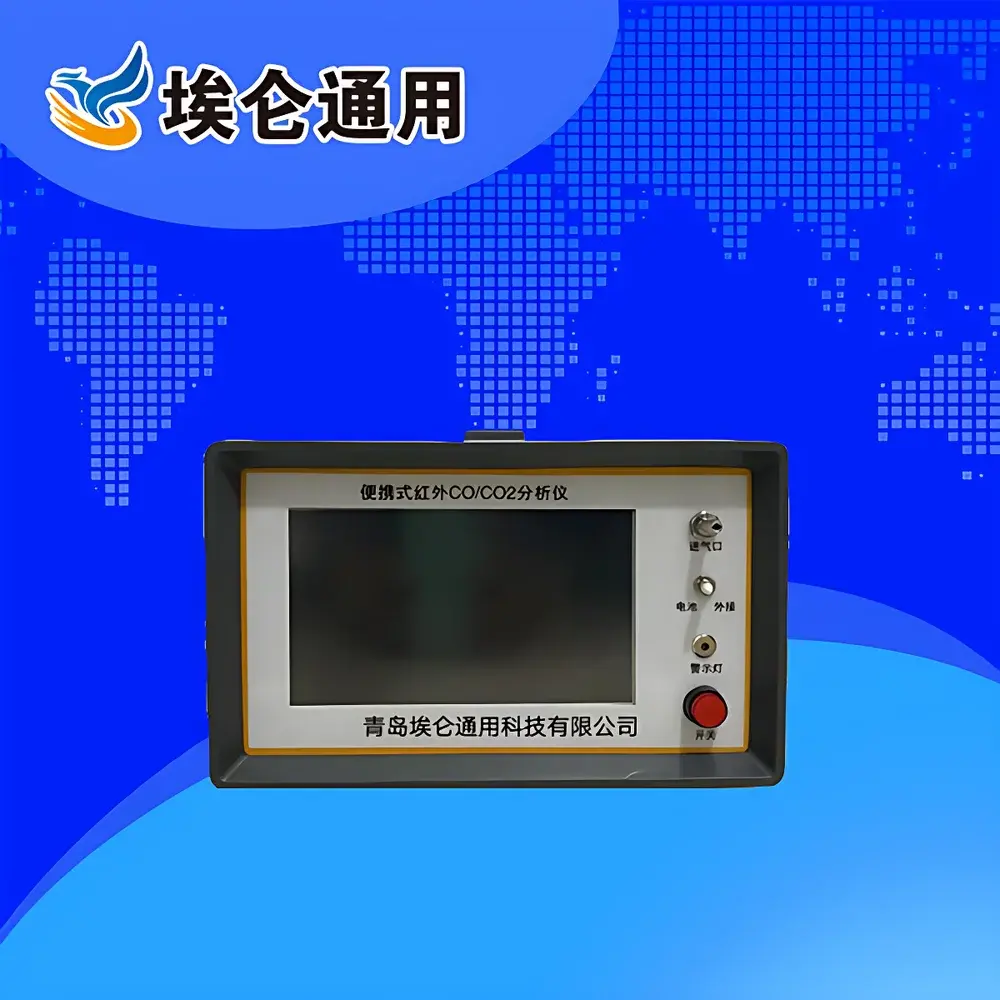 Ailun AL-HW6010 Dual-Channel NDIR CO and CO₂ Analyzer