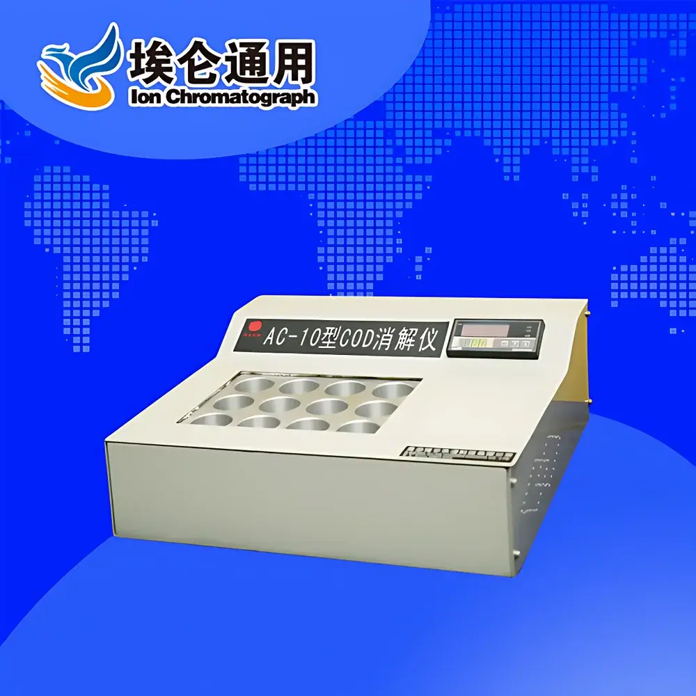 Ailun AC-10 Air-Cooled COD Digestion System