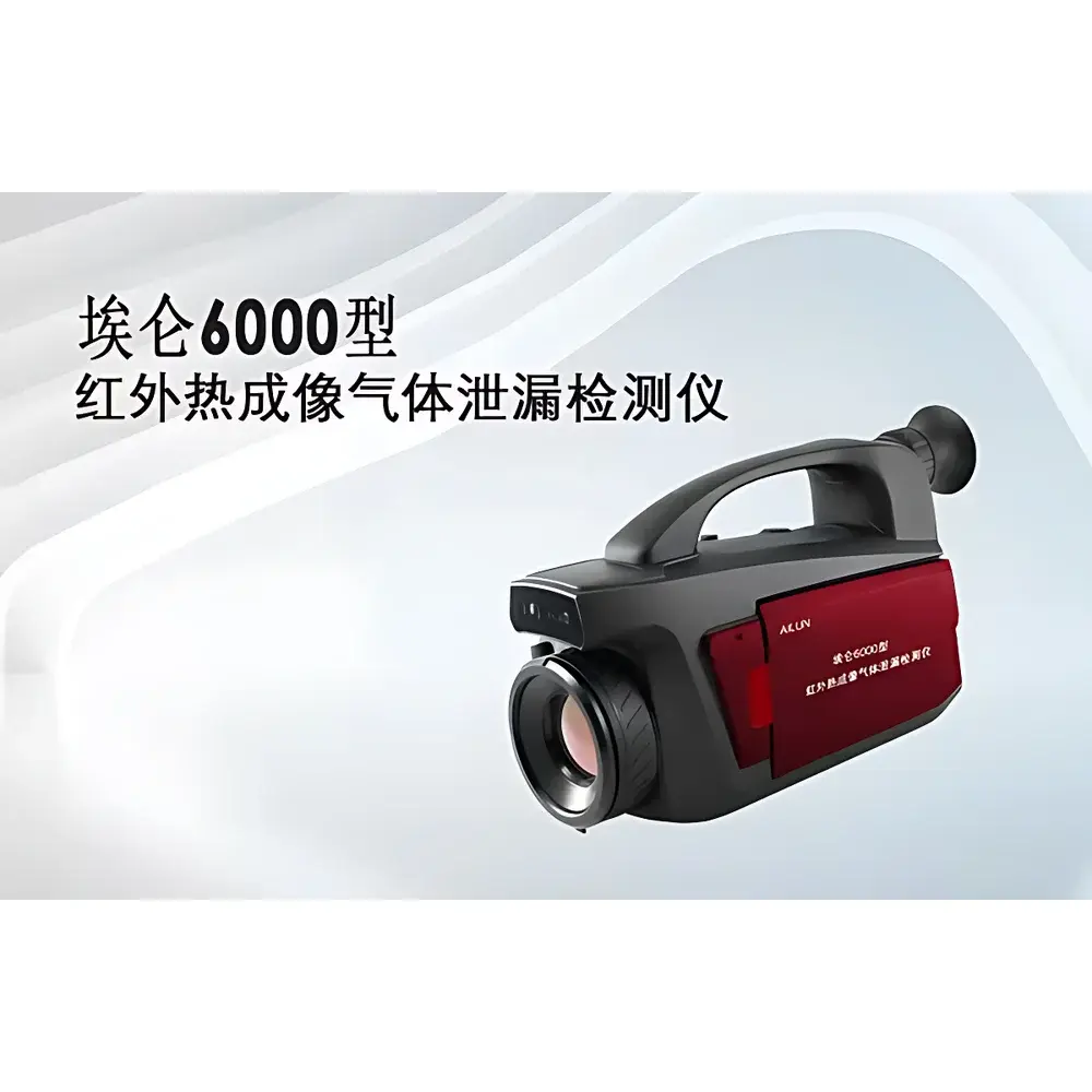 Ailun AL6000 Infrared Thermal Imaging VOC Leak Detection Camera