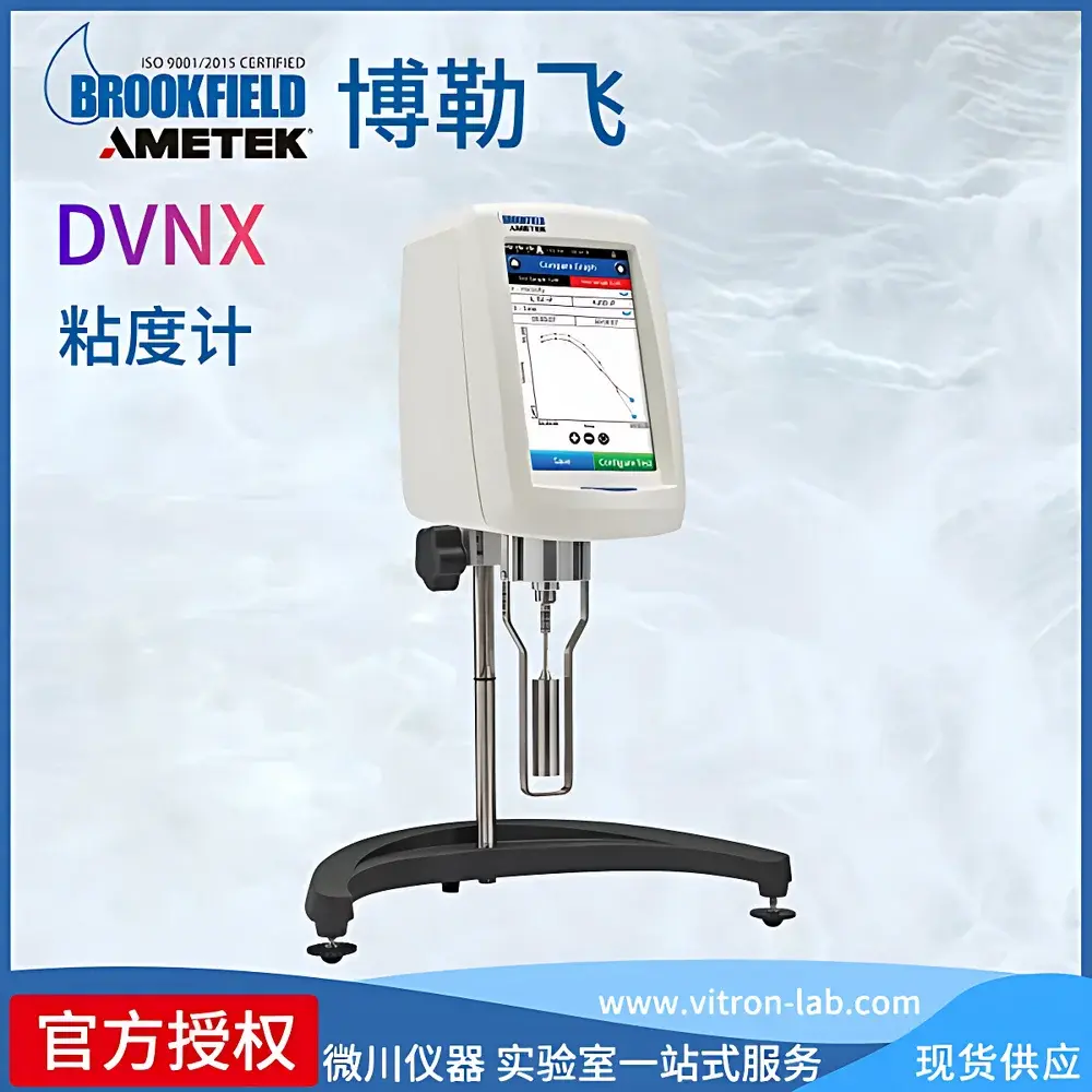 Brookfield DVNext Advanced Rotational Viscometer