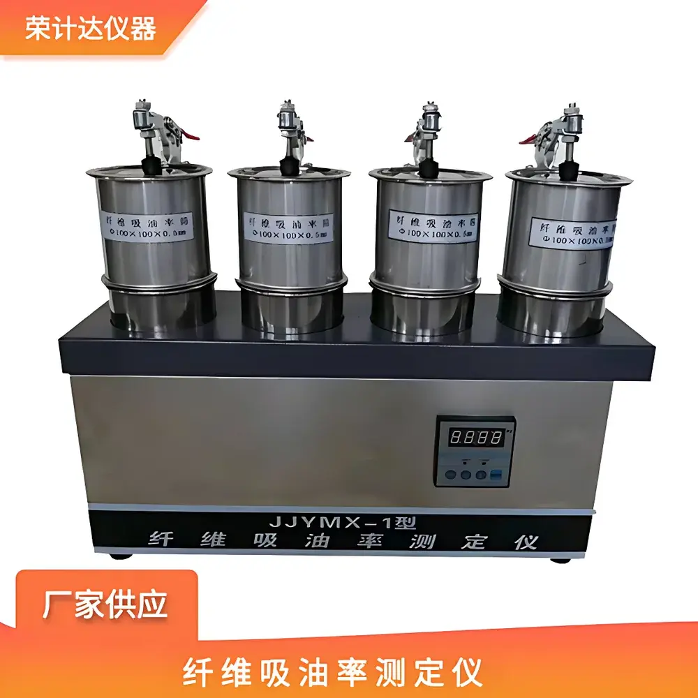 Rongjida JJYMX-1 Fiber Oil Absorption Tester