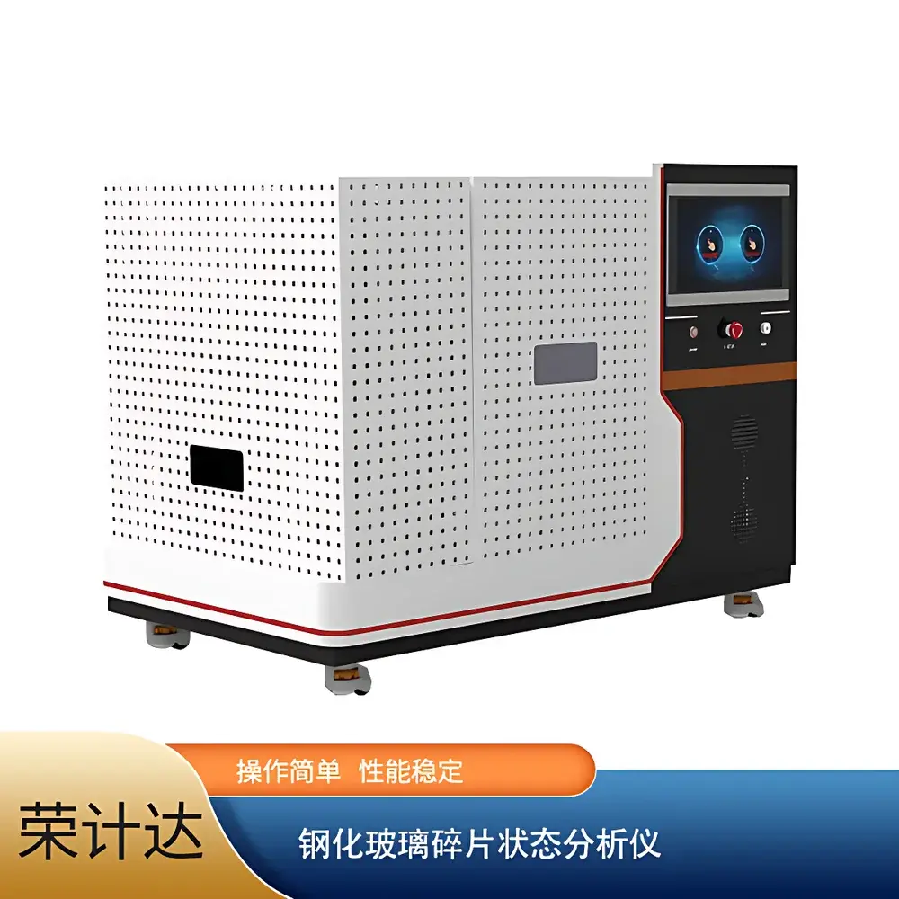 Rongjida GBSF-2023 Tempered Glass Fragmentation Analyzer