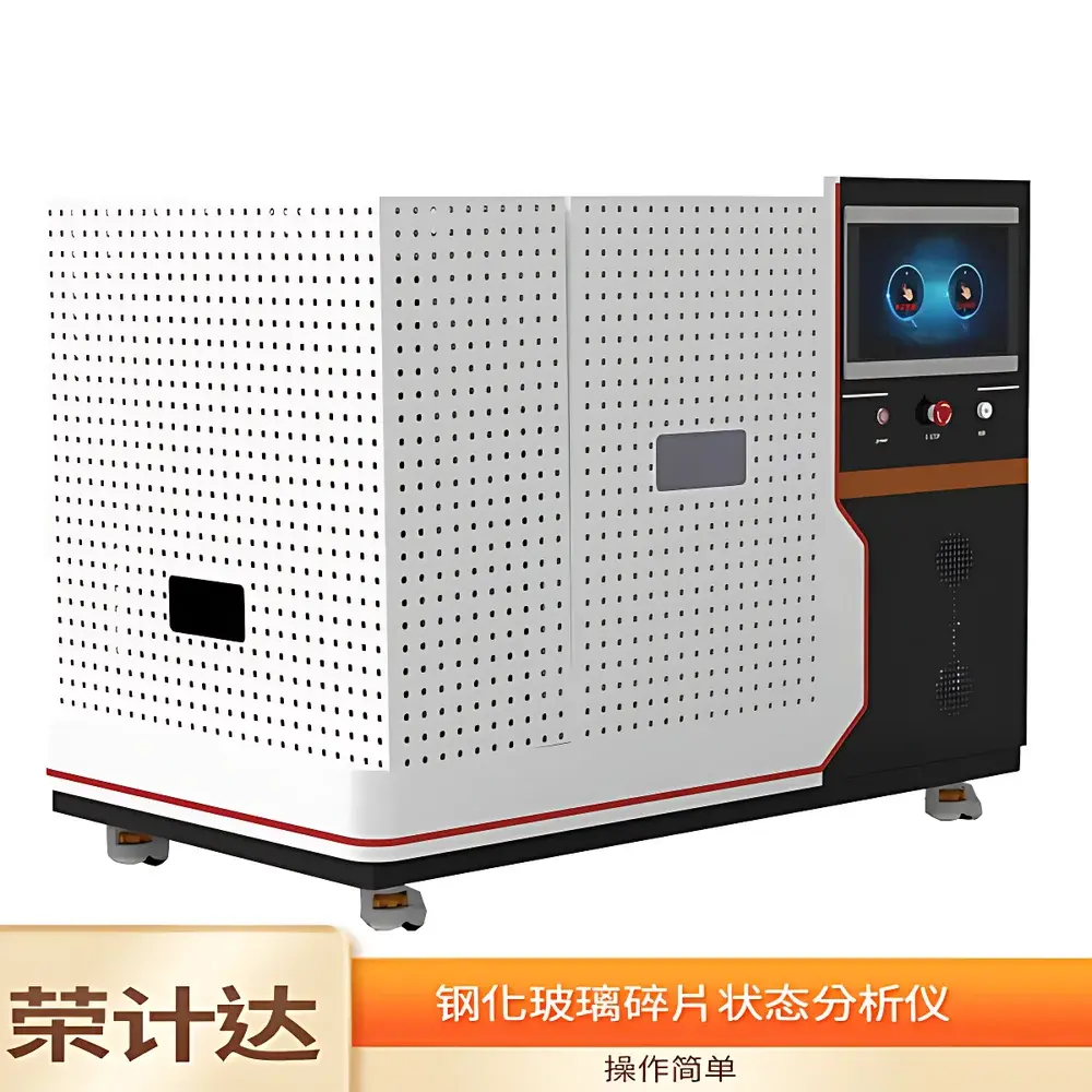 Rongjida GBSF-2023 Tempered Glass Fragmentation Analyzer