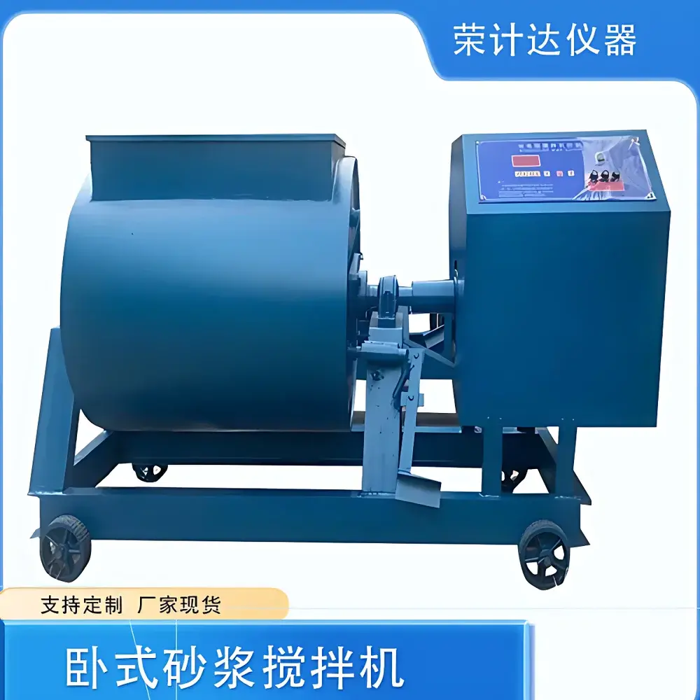 Rongjida HWJ-15 Horizontal Mortar Mixer