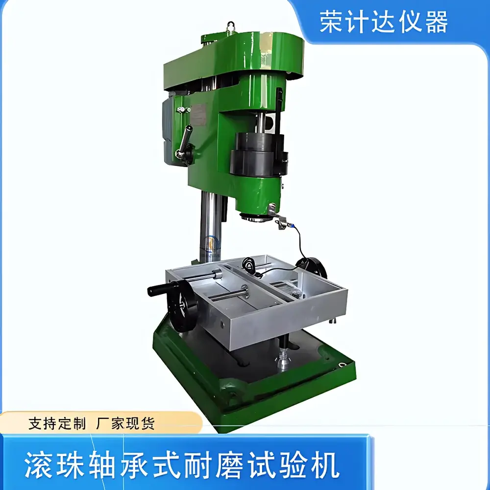 Rongjida NS-2 Ball-Bearing Abrasion Tester