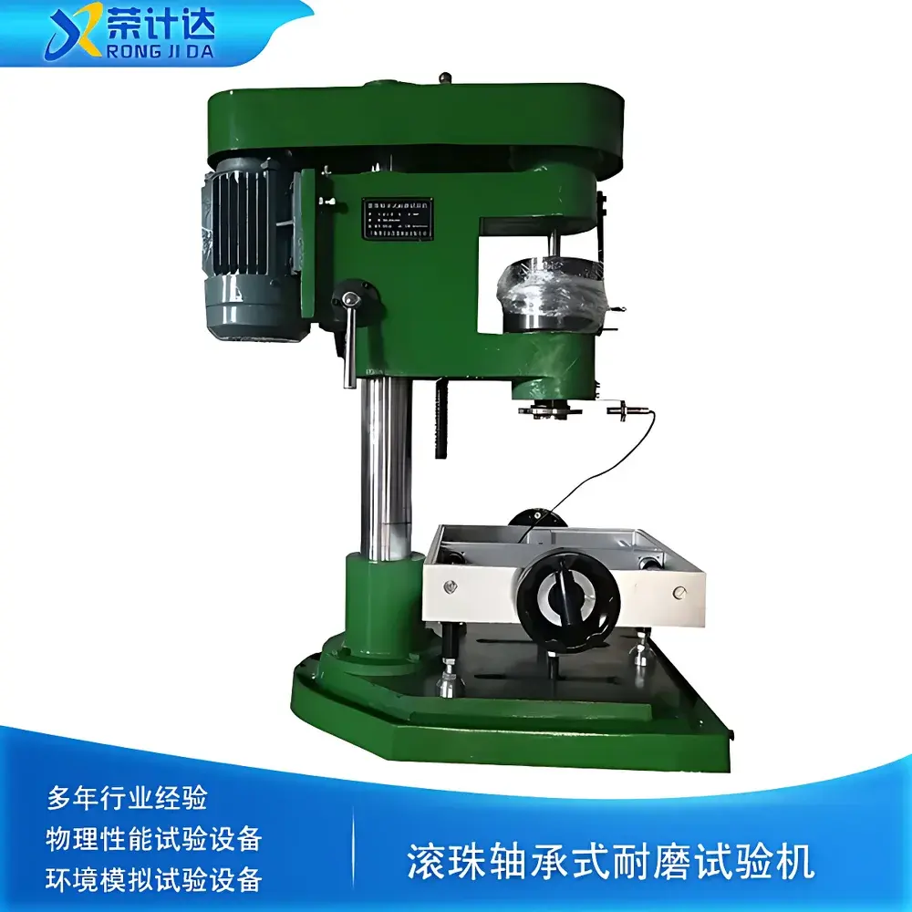 Rongjida NS-2 Ball-Bearing Abrasion Tester