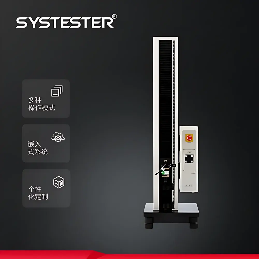 SYSTESTER TSL-1002 Mask Material Tensile Tester Compliant with GB/T 3923.1–2013