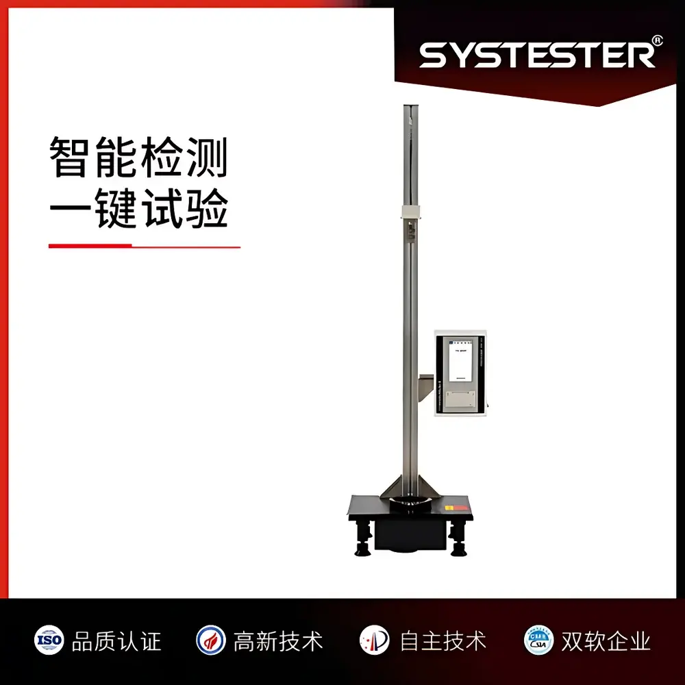 SYSTESTER DIT-ASTM D1709 Dart Impact Tester for Plastic Film and Thin Sheet Materials