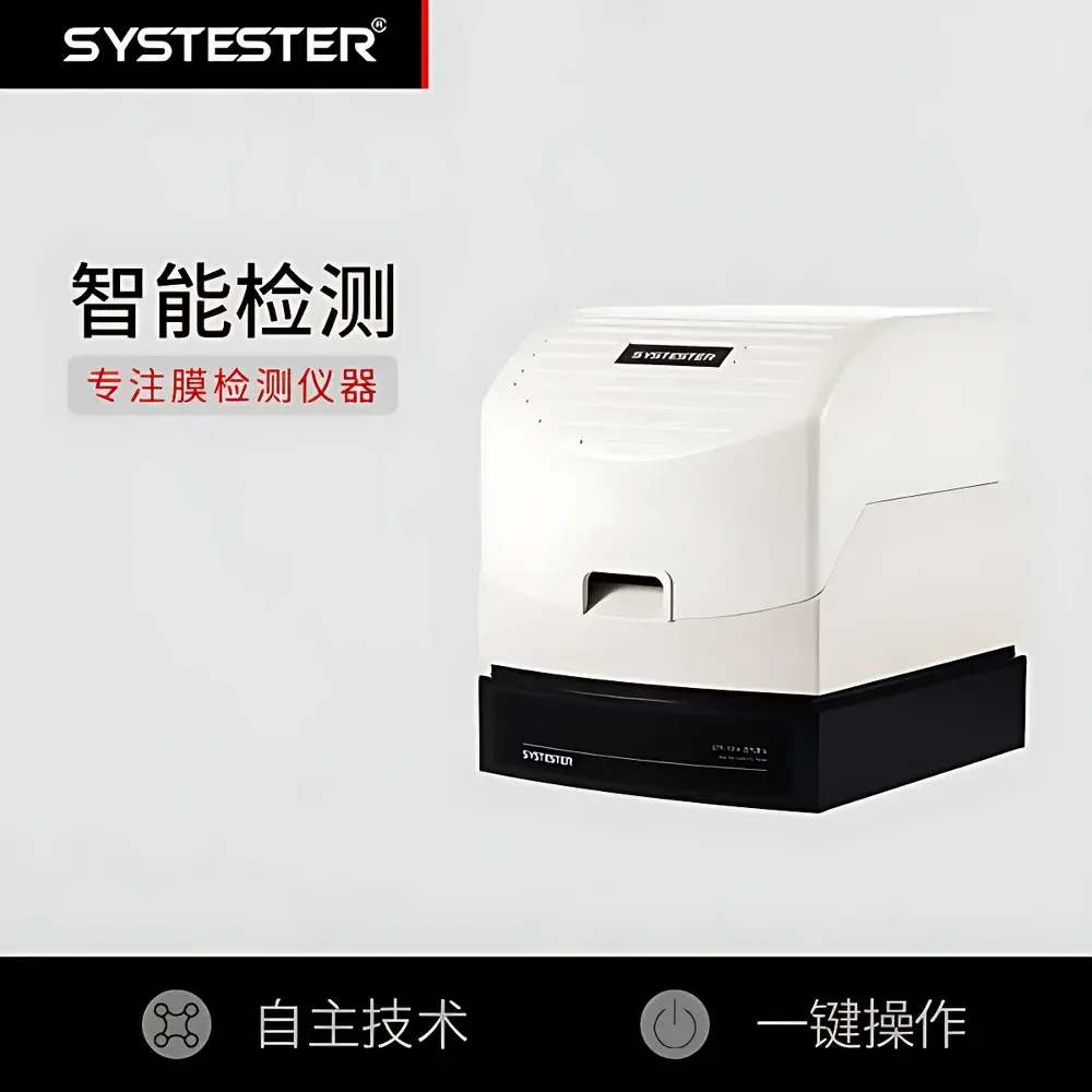 SYSTESTER GTR-7004 Gas Permeability Tester for Battery Separators and Functional Membranes