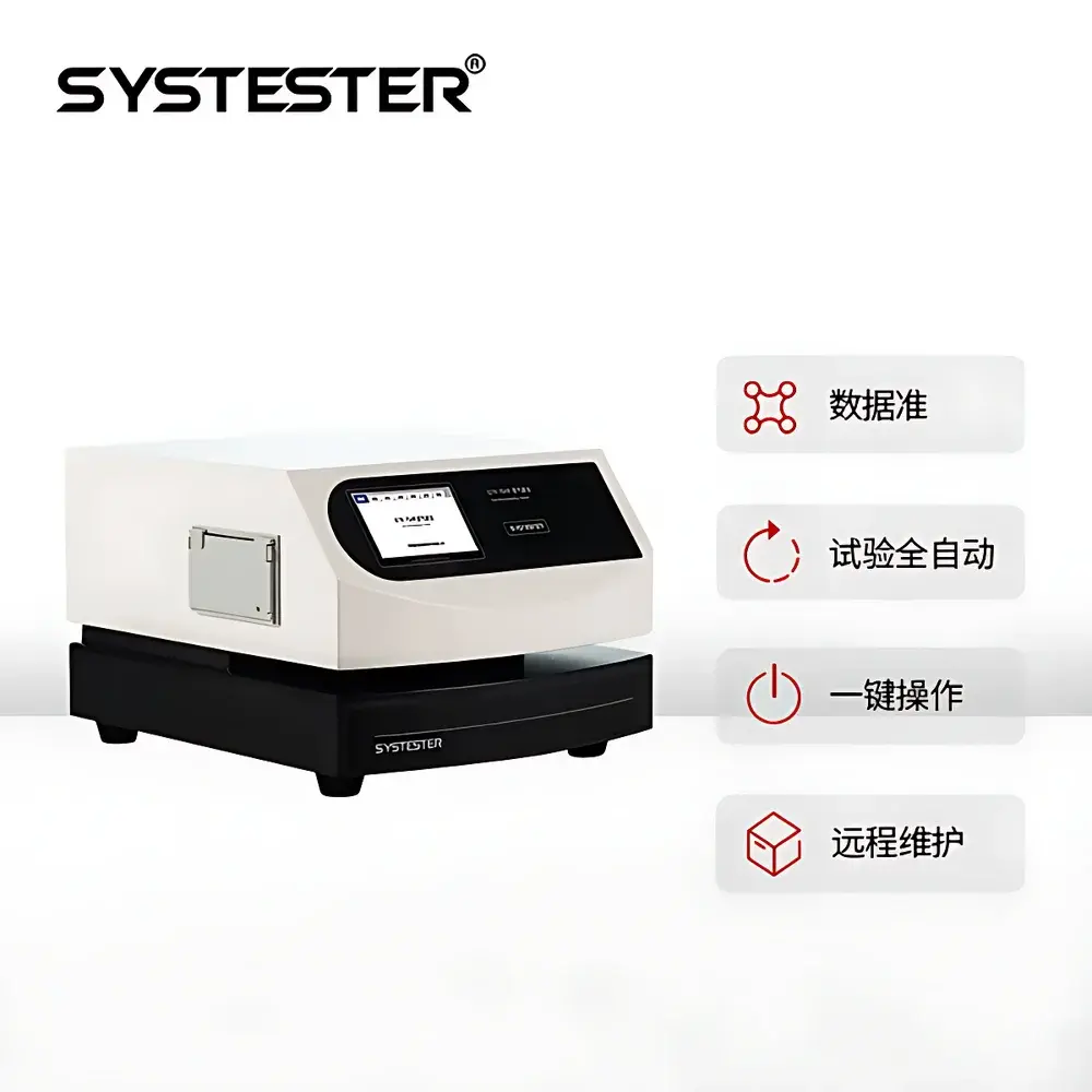 SYSTESTER GTR-704R Air Permeability Tester for Lithium Battery Separators