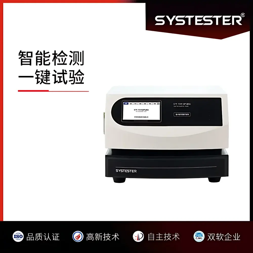 SYSTESTER GTR-704R Air Permeability Tester for Lithium Battery Separators