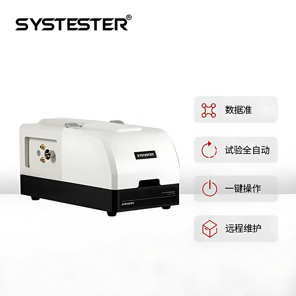 SYSTESTER Membrane Separation Performance Evaluation System