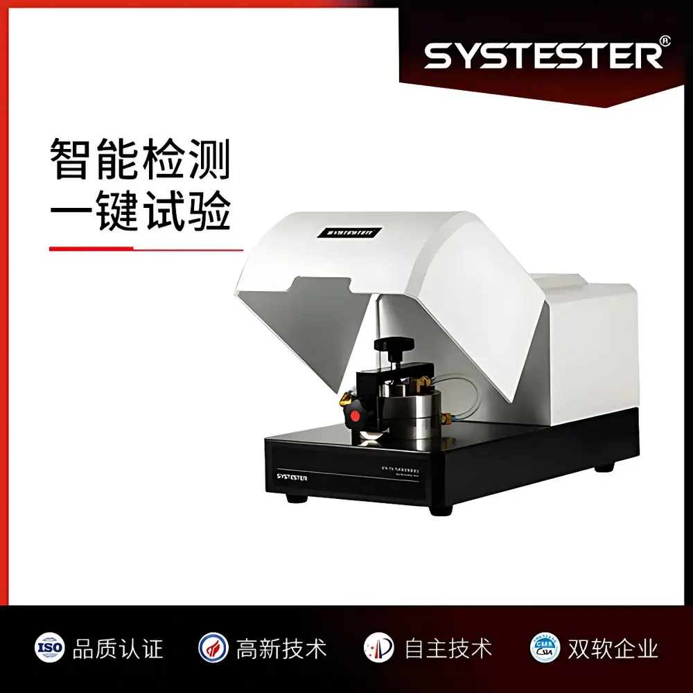 SYSTESTER Membrane Separation Performance Evaluation System