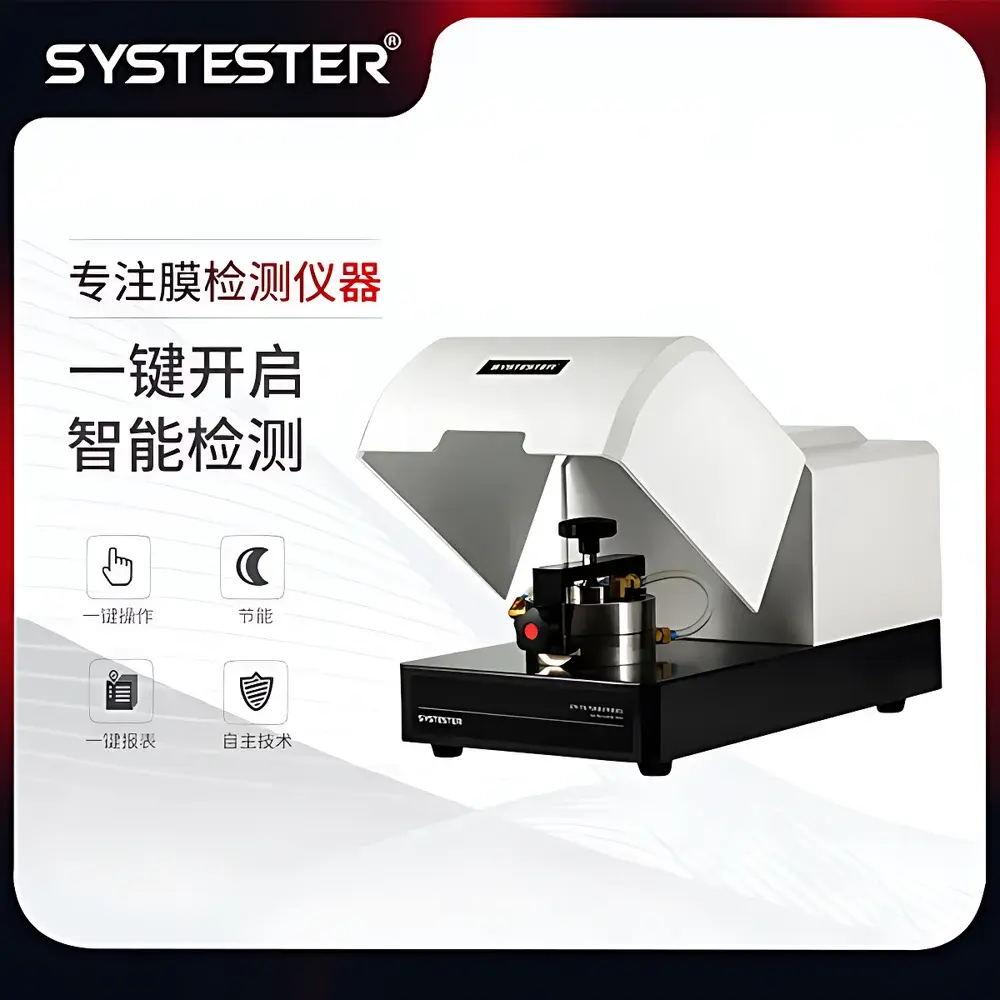 SYSTESTER Jinan Gas Permeability Tester (Model: SYSTESTER GTR-1)