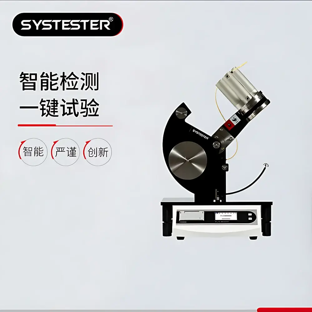 SYSTESTER GB 8809-1988 Pendulum Impact Tester for Thin Films and Flexible Packaging Materials