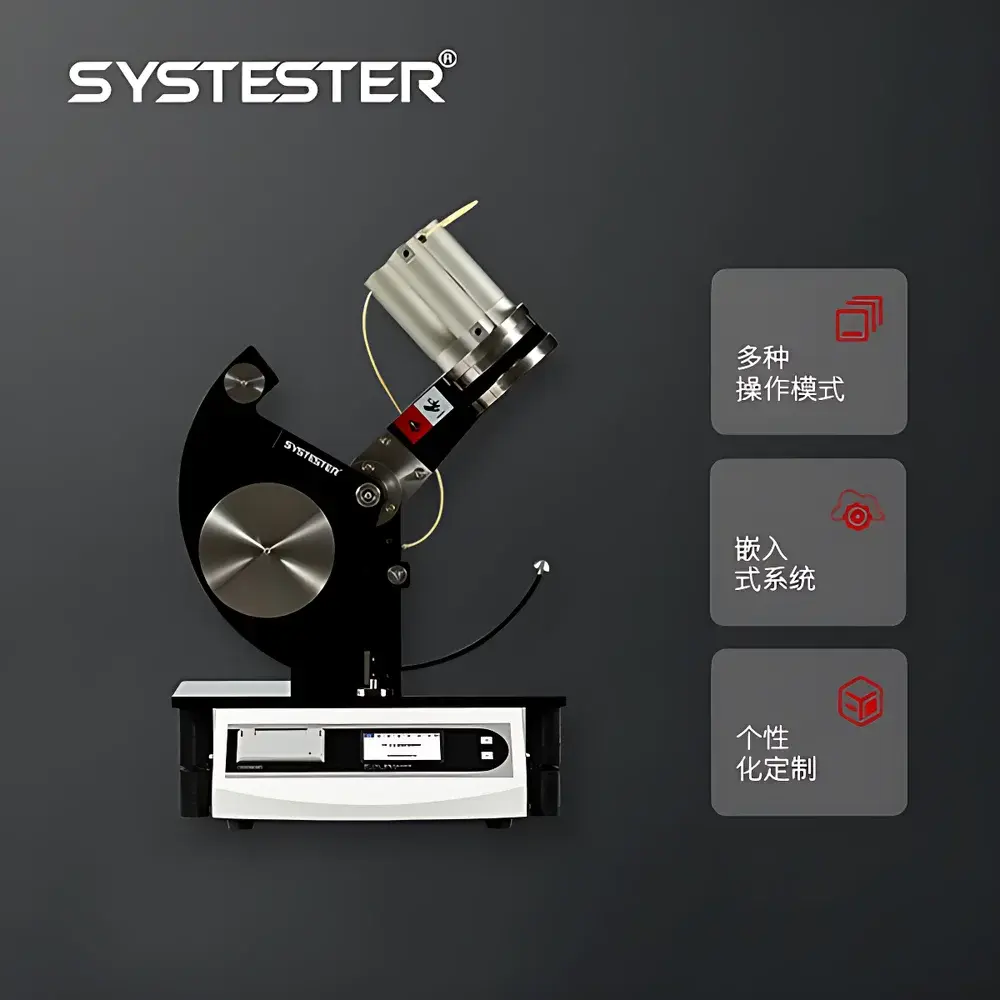 SYSTESTER GB 8809-1988 Pendulum Impact Tester for Thin Films and Flexible Packaging Materials