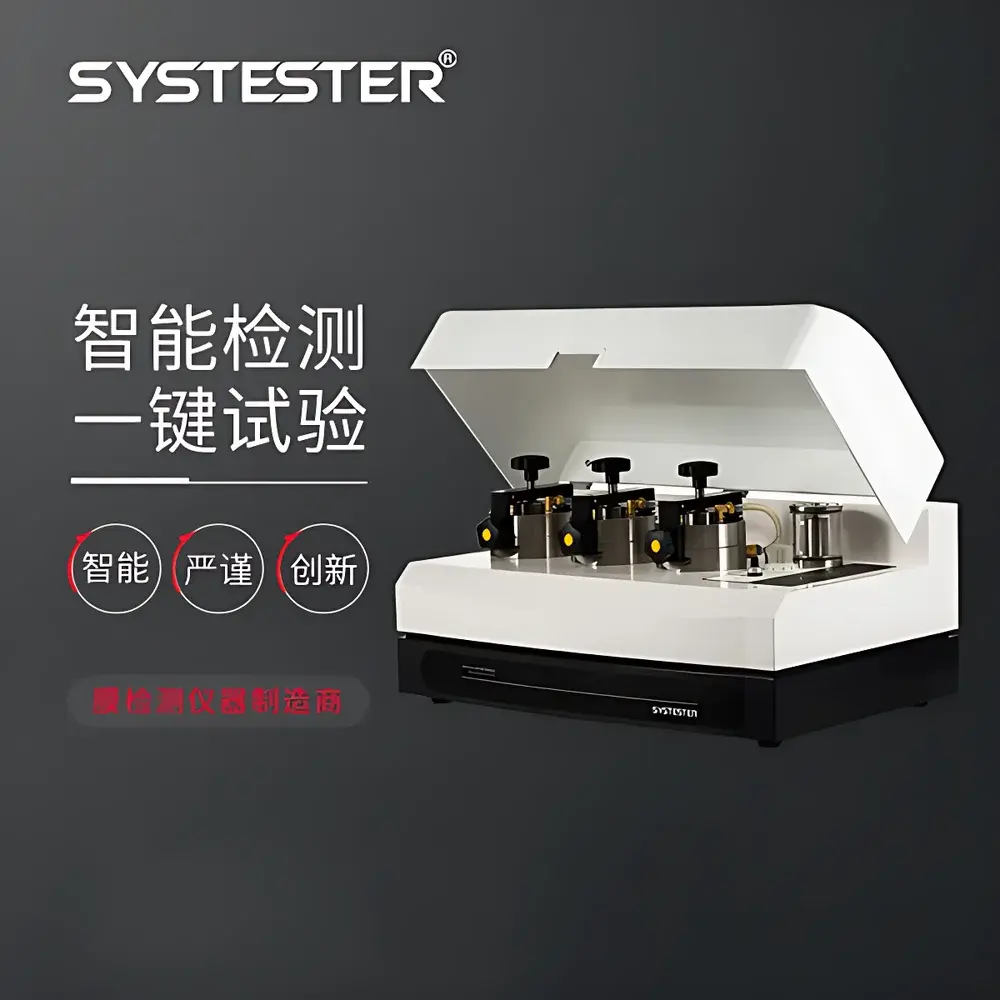 Water Vapor Transmission Rate Tester