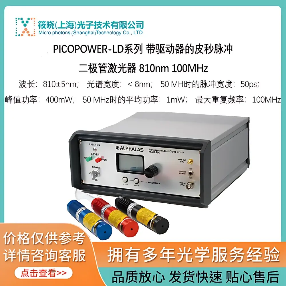 AlphaLas PICOPOWER-LD-810-FSB Picosecond Pulsed Diode Laser with Integrated Driver, 810 nm, 100 MHz Repetition Rate