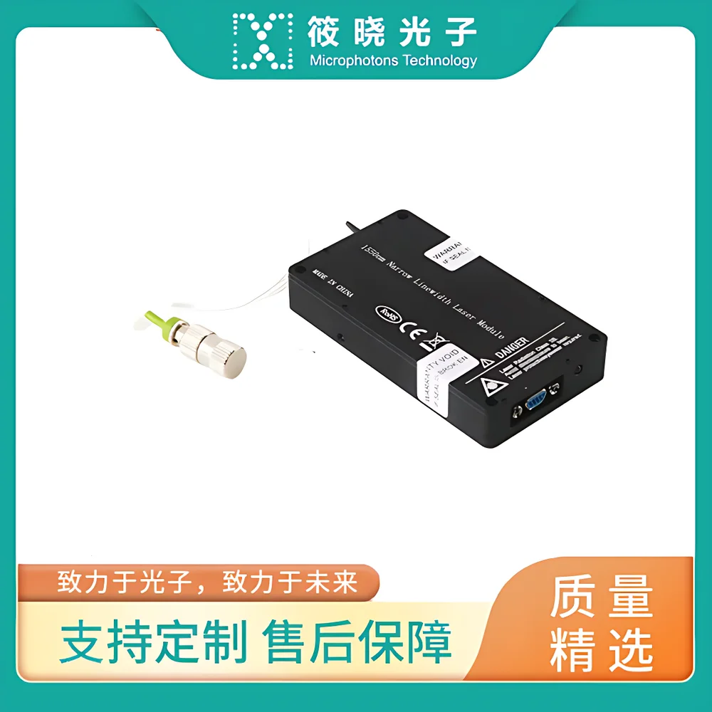 Microphotons PL-NLWM-1550-B-1-PA-A-M 1550 nm Narrow-Linewidth Single-Frequency Semiconductor Laser Module (10 mW Output)