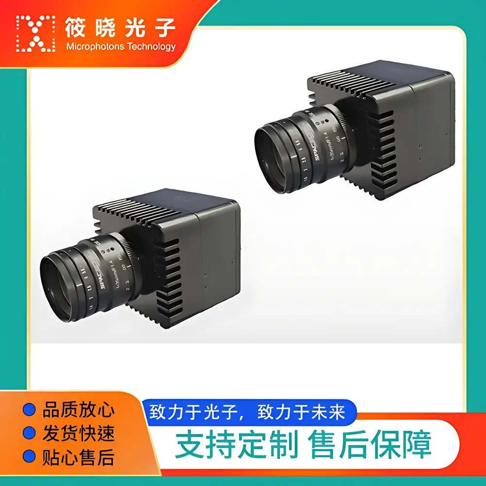 Artray ARTCAM-131TNIR InGaAs Near-Infrared Camera