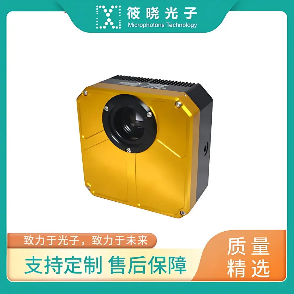 Atik VS14-C-F High-Resolution, Long-Exposure Scientific CCD Camera (1392 × 1040)