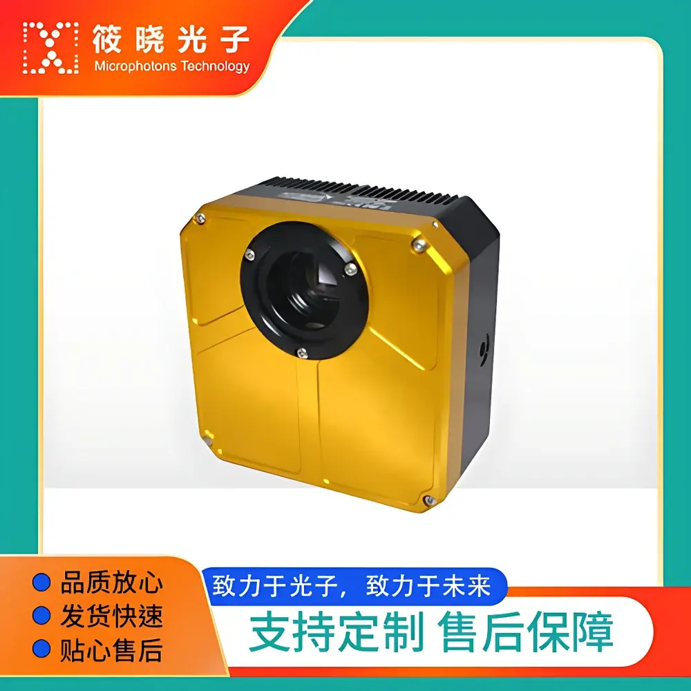 Atik VS14-C-F High-Resolution, Long-Exposure Scientific CCD Camera (1392 × 1040)