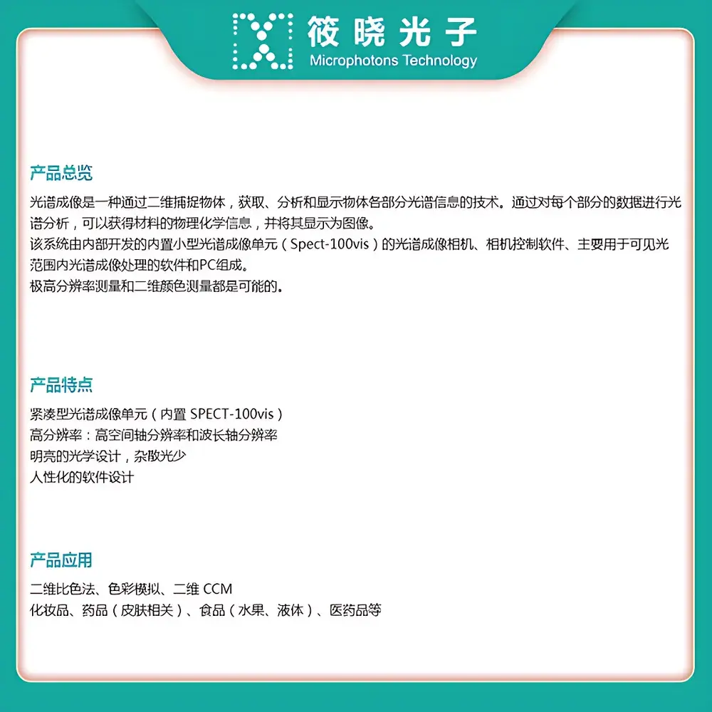 Artray ARTCAM-990SWIR-TEC InGaAs SWIR Camera