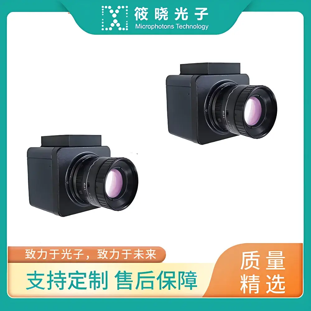 Artray ARTCAM-990SWIR-TEC InGaAs SWIR Camera