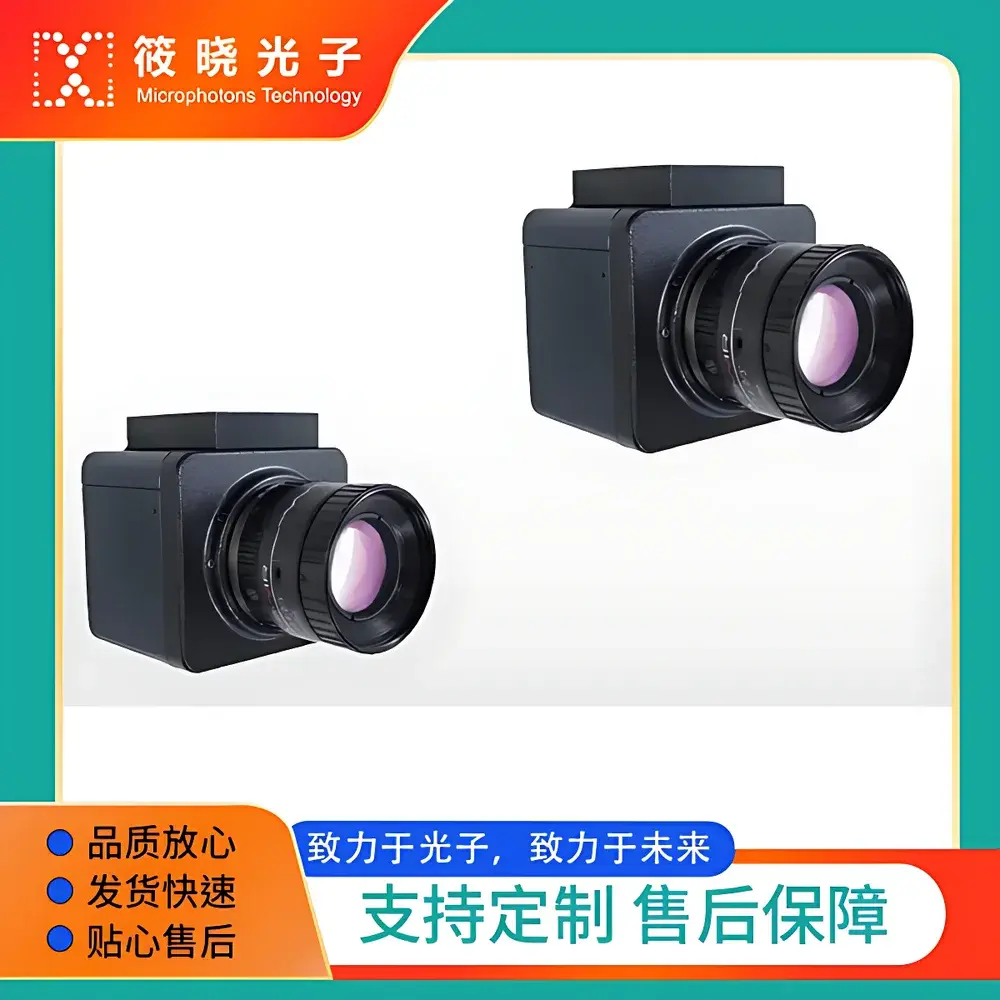 Artray ARTCAM-990SWIR-TEC InGaAs SWIR Camera