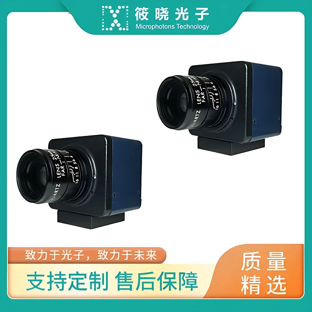 Artray ARTCAM-487UV UV-Enhanced CMOS Imaging Camera