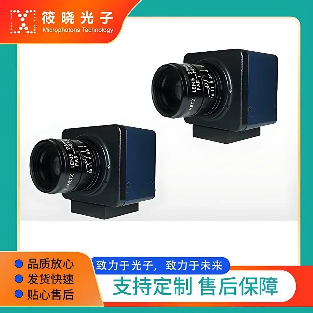 Artray ARTCAM-487UV UV-Enhanced CMOS Imaging Camera