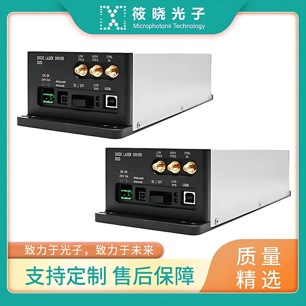 Microphotons LDC-250-M-633 Narrow-Linewidth 633 nm Laser Source Module
