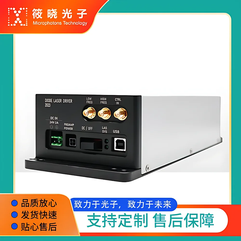 Microphotons LDC-250-M-633 Narrow-Linewidth 633 nm Laser Source Module