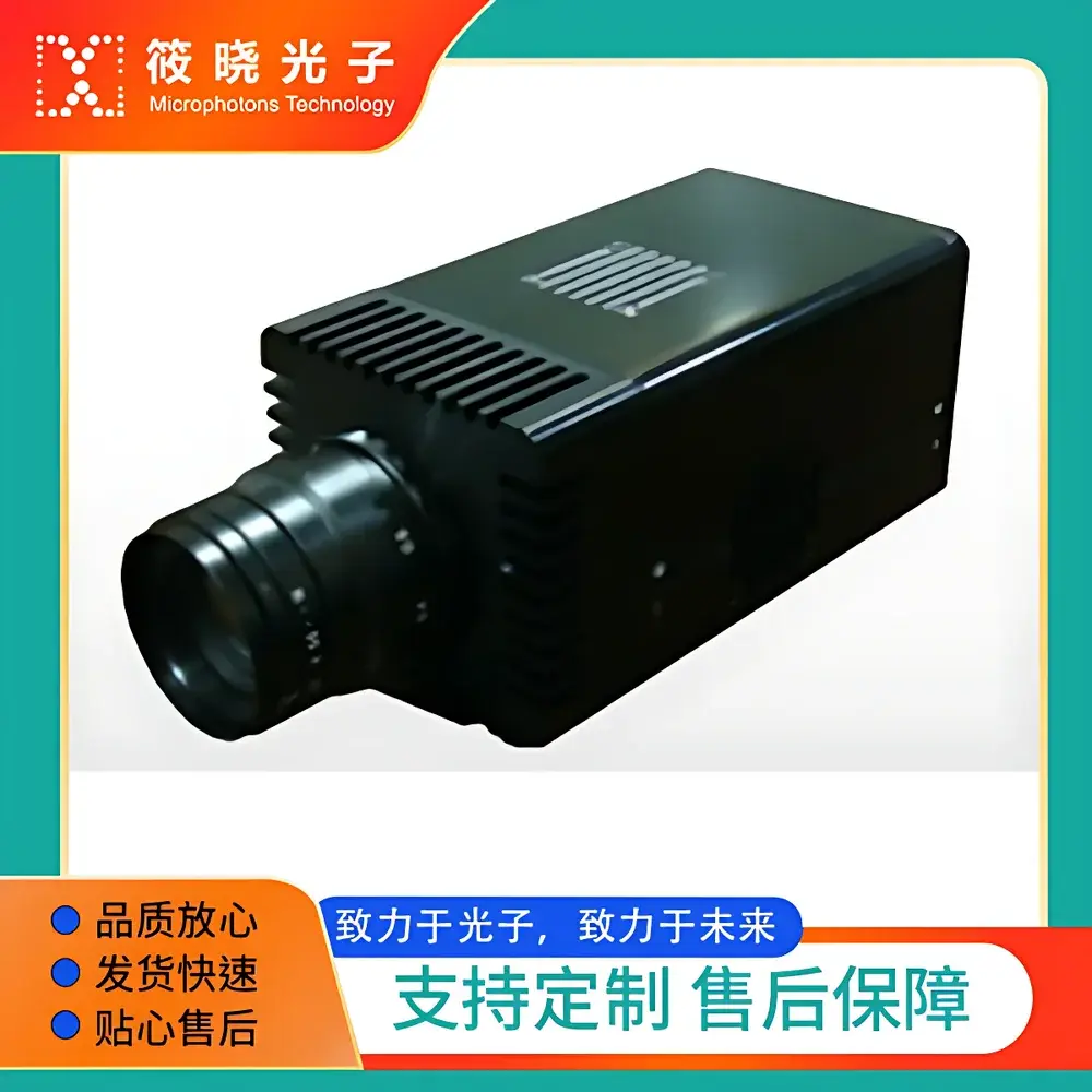 Artray ARTCAM-031TNIR InGaAs TEC-Cooled Near-Infrared Camera (640 × 512 Resolution)