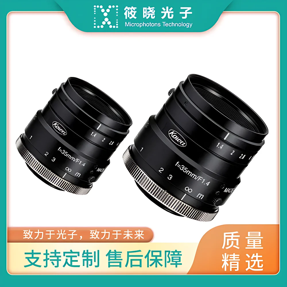 LM35HC-SW Short-Wave Infrared (SWIR) Lens, 1-inch Format, C-Mount, 800–2000 nm Spectral Range