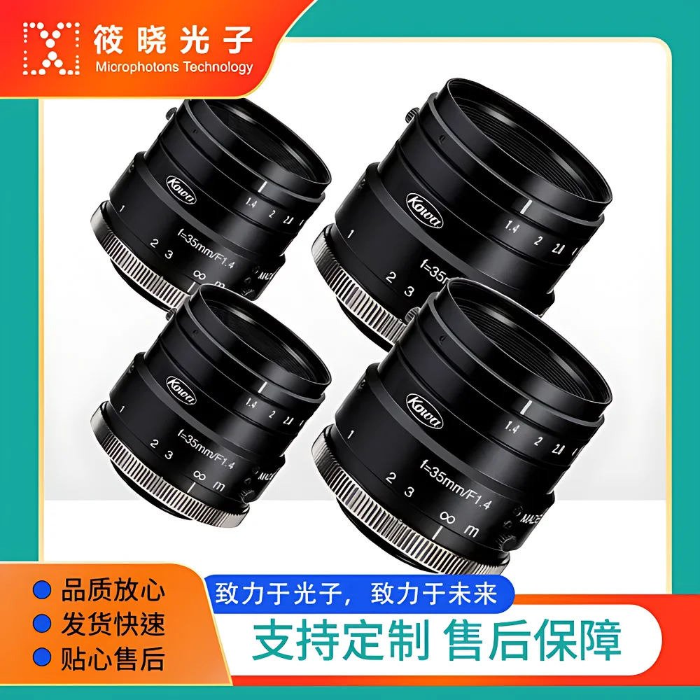 LM35HC-SW Short-Wave Infrared (SWIR) Lens, 1-inch Format, C-Mount, 800–2000 nm Spectral Range